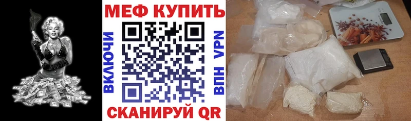 Где купить Подпорожье А ПВП Каннабис КОКАИН Мефедрон ГАШИШ