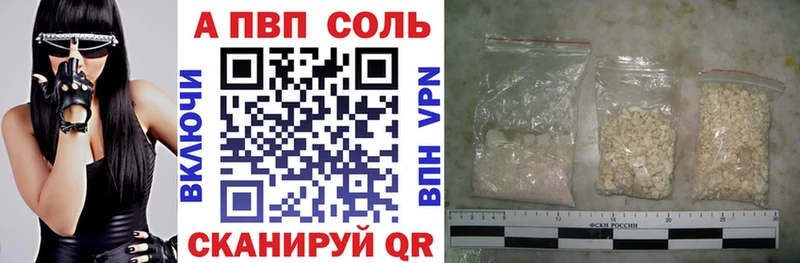 Alfa_PVP крисы CK  Подпорожье 