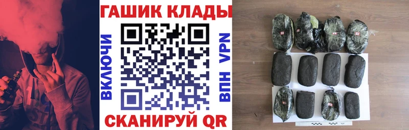 Гашиш гарик  Подпорожье 