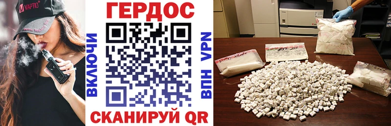 ГЕРОИН герыч  Подпорожье 