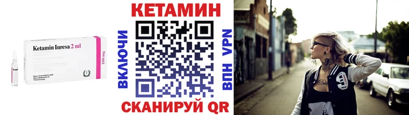 наркошоп  Подпорожье  Кетамин ketamine 