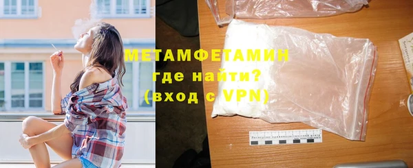 кокаин премиум Инта