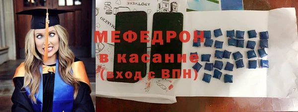 бутират Иннополис