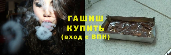 бутират Иннополис