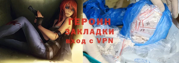 кокаин премиум Инта