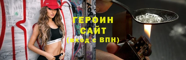 бутират Иннополис