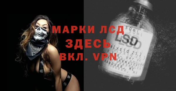 синтетический гашиш Киров