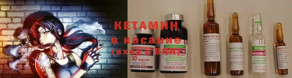 кокаин VHQ Инсар