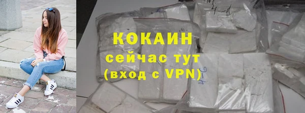 кокаин VHQ Инсар