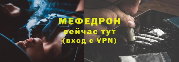 бутират Иннополис