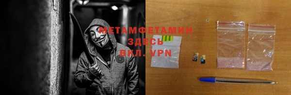 бутират Иннополис