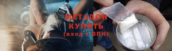 apvp Пенза