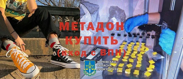 кокаин премиум Инта