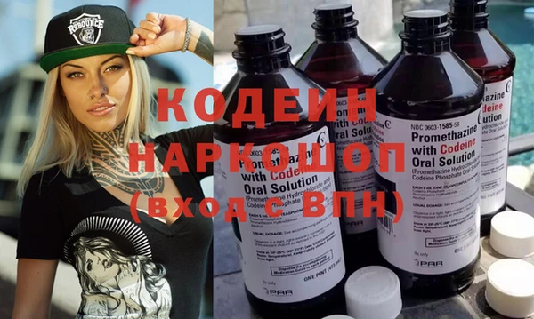 кокаин VHQ Инсар