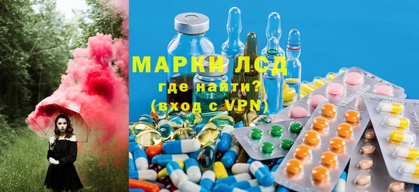 кокаин VHQ Инсар