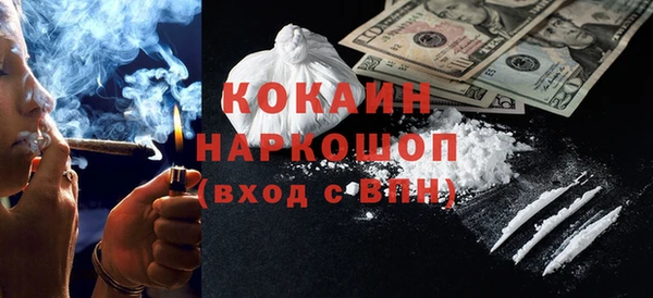кокаин VHQ Инсар