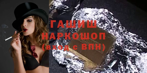 кокаин VHQ Инсар