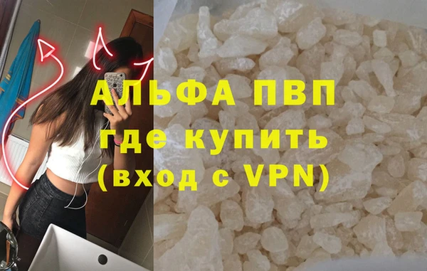 кокаин VHQ Инсар