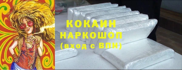 кокаин VHQ Инсар
