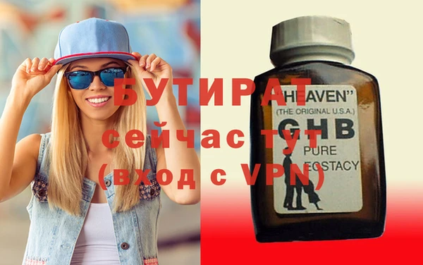 кокаин VHQ Инсар
