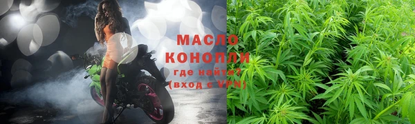 бутират Иннополис