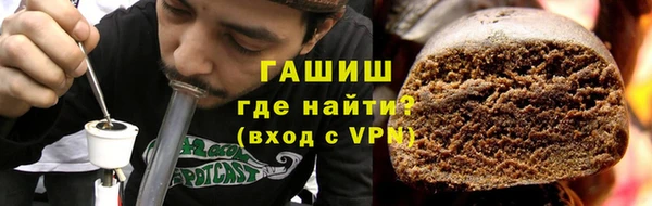 кокаин премиум Инта