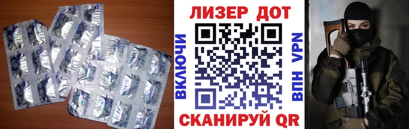 Лсд 25 экстази ecstasy  сколько стоит  Подпорожье 