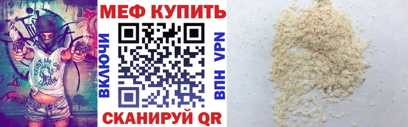где найти Подпорожье МЯУ-МЯУ мука