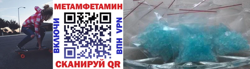 Метамфетамин Methamphetamine  дарк нет формула  Подпорожье  hydra tor 